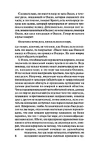 География